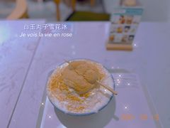 白玉丸子雪花冰-ICEPOPO MILK(玖洲道店)