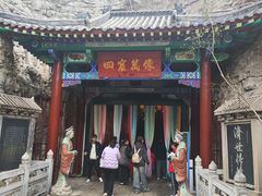 -千佛山风景名胜区