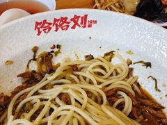 -饸饹刘白水店(白水旗舰店)