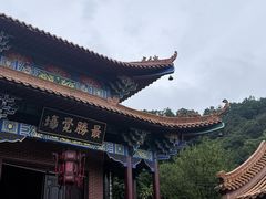 -大雁山风景区