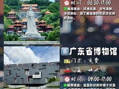 -广州长隆欢乐世界
