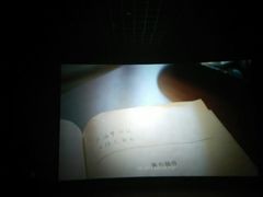 -越界思哲IMAX(寮步店)