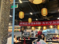 -京城小江南·北京烤鸭·江南土菜·白鱼(中关村店)