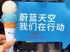 -Dal Cuore 达可芮冰淇淋(陕西北路店)