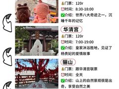 -秦始皇帝陵博物院(兵马俑)