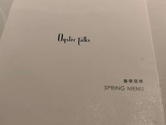-Oyster Talks 四度蚝法餐厅