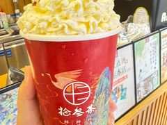 -拾叁茶(明瓦廊店)