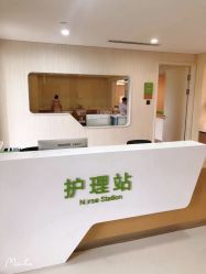 点击看大图 -国健母婴护理中心(经开院)