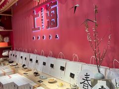 -阮大兴糕团(日月光中心店)