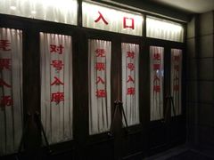 -长影旧址博物馆
