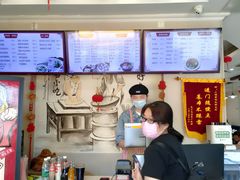 -上海紫彤友联生煎(金沙井店)