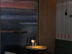 -BAR Signal·鸡尾酒酒吧