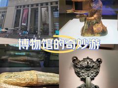 -河北博物院