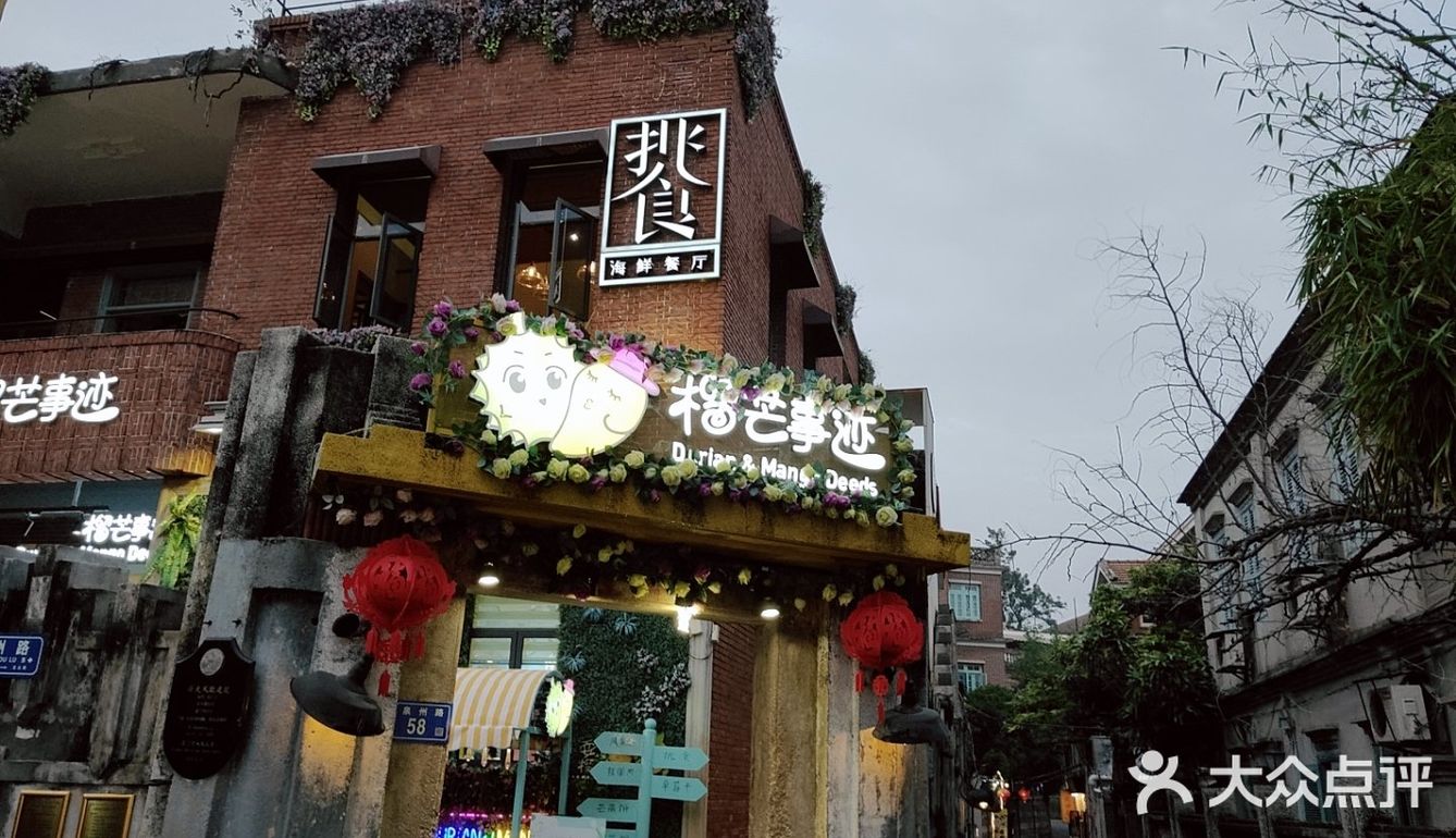 去了厦门 才知道什么叫做逛街 [调皮]