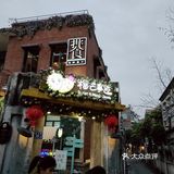 去了厦门 才知道什么叫做逛街 [调皮]