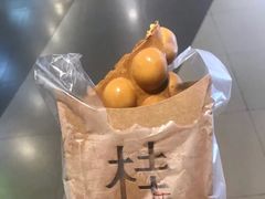 原味鸡蛋仔-桂桂茶(歌斐中心店)