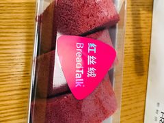 红丝绒奶冻卷-BreadTalk面包新语·烘焙蛋糕(富力海珠城店)