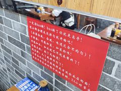 -手擀菠菜面(西康路店)