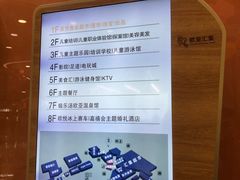 -欧亚汇集(飞跃路店)