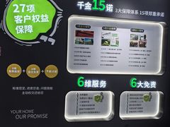 -一起装修网(集团店)