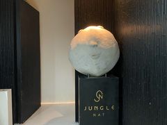 -Jungle Nat 高空餐厅