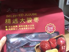 -山姆会员商店(亦庄创意生活广场店)