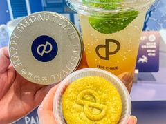 -PAIN CHAUD 百丘(尚嘉中心店)