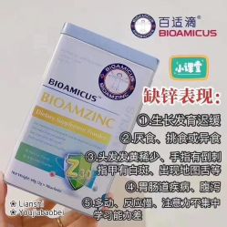 点击看大图 -海外秀进口母婴生活馆(时代名居店)