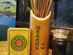 -协茂森老钟家(保利店)