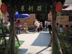 -长兴太湖图影湿地文化园