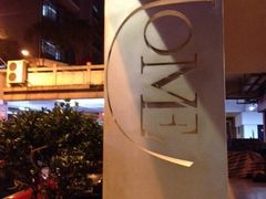 iphone_upload_pic-HOME餐厅粤菜 融合菜