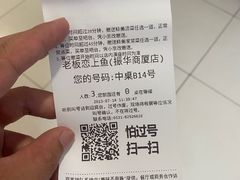 -老板恋上鱼(振华商厦店)