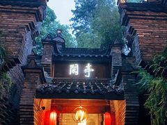 -哈哈曲艺社(西门闲亭店)