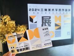 -智慧湾科创园