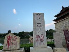 -安平桥