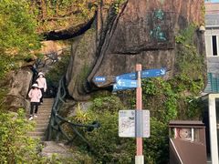 -梧桐山风景名胜区