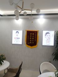 -痘庄科学祛痘国际连锁