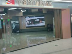 -欧亚汇集(飞跃路店)