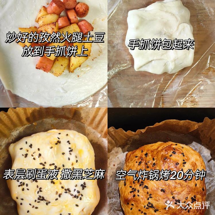 跟风做的没想到这么好吃！！！