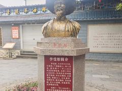 -大清国一号界碑