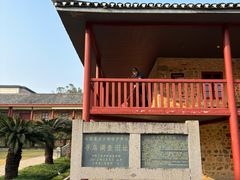 -毛泽东寻乌调查纪念馆