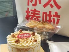 -红花点心局(护国寺店)