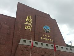 -雁门关景区