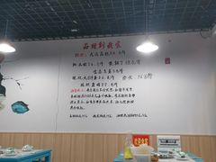 大堂-蛙鲜到美蛙鱼头