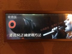 -纯K(打浦桥店)