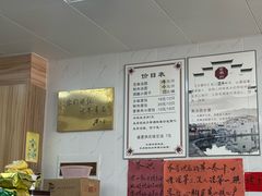 -古徽州馄饨店(宝安路店)