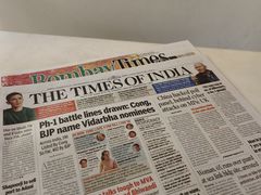 -贾特拉帕蒂·希瓦吉国际机场