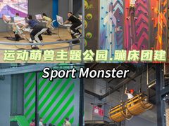 -运动派(北京店)