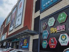 -和信广场(狮山店)