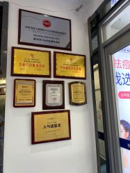 -蕾特恩专业祛痘国际连锁